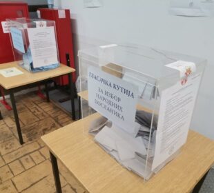 Preuzeto sa izvora: Tekst i foto: M.O.