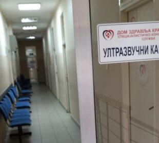 Preuzeto sa izvora: pressek, foto: M.O.