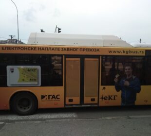 Preuzeto sa izvora: pressek, foto:M.Č.