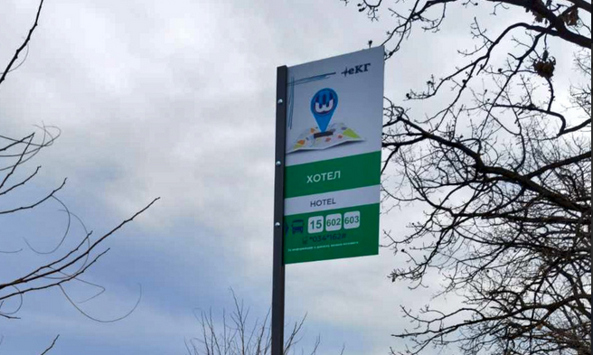 Preuzeto sa izvora: foto:jkp Šumadija