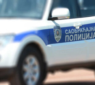 Preuzeto sa izvora: foto:mup