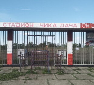 Preuzeto sa izvora: pressek, foto:M.Č.