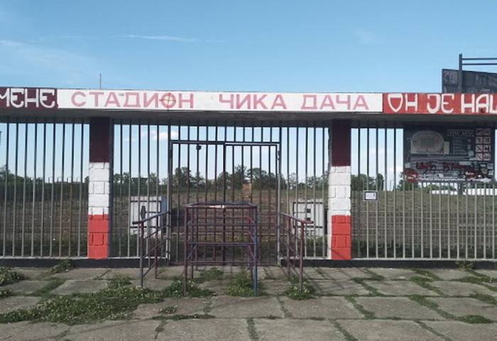 Preuzeto sa izvora: pressek, foto:M.Č.